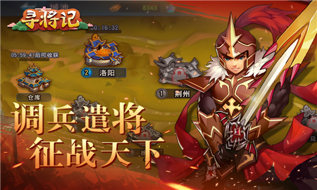 尋將記修改版截圖