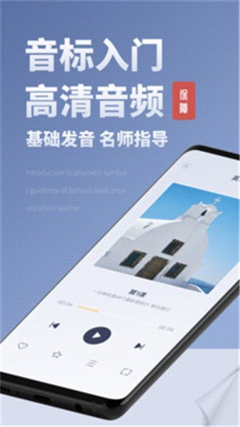 英語單詞本