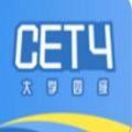 英語單詞本