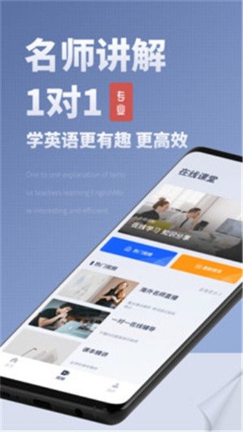英語單詞本截圖