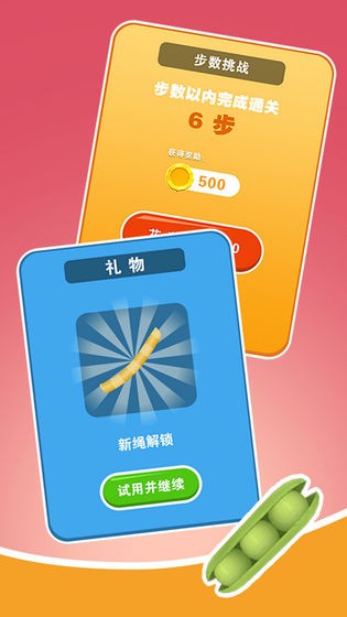別胡攪蠻纏了公測版截圖