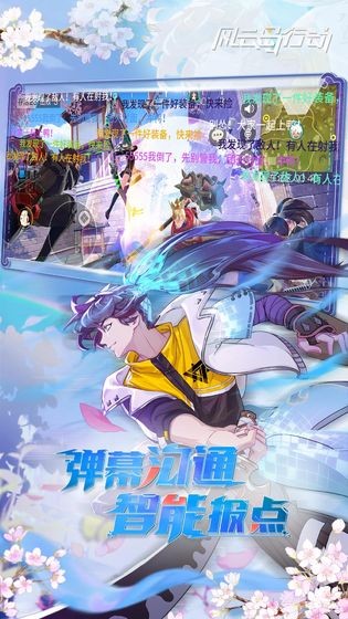 風(fēng)云島行動(dòng)國際服截圖