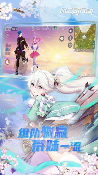 風(fēng)云島行動(dòng)國際服截圖