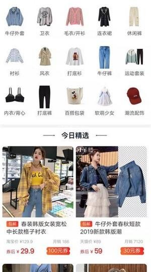 芝麻精選截圖
