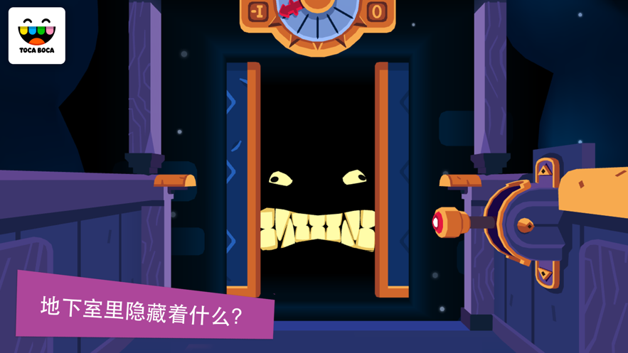 托卡妙妙屋安卓版截圖