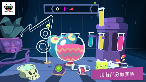 托卡妙妙屋官方版