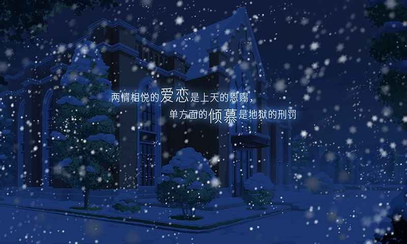 他人世界末安卓版截圖
