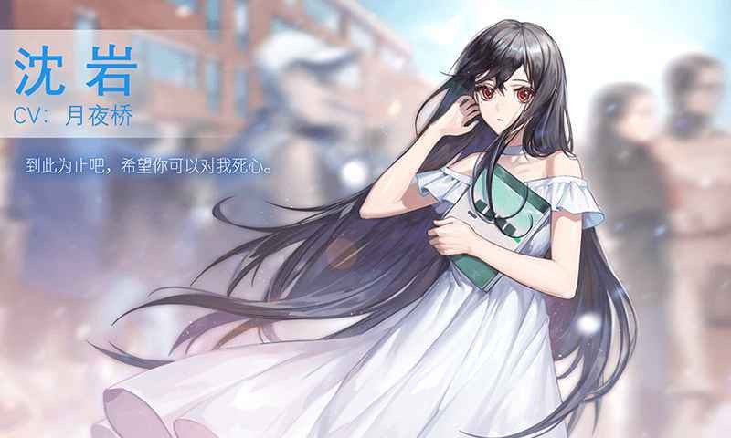 他人世界末安卓版截圖