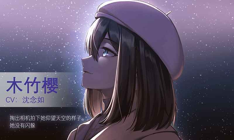 他人世界末安卓版截圖