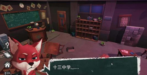 匿名信失心者九游版