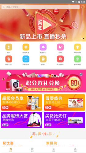 養(yǎng)昇云商
