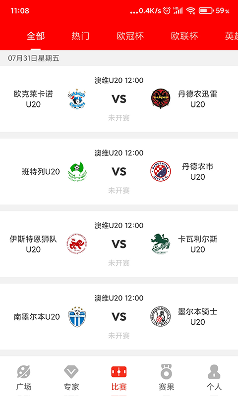 狗蛋體育