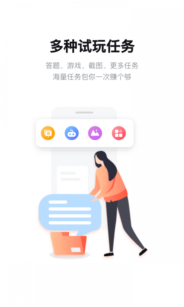 趣多鯨截圖