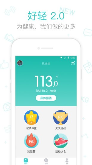 好輕截圖
