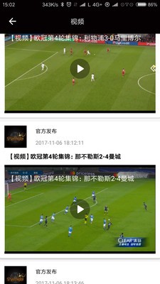 大發(fā)體育截圖