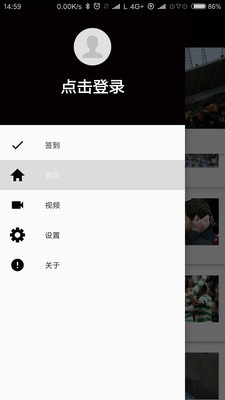 大發(fā)體育截圖