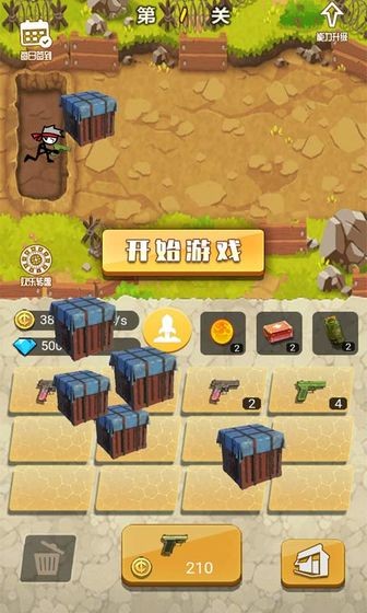 突擊狂野測試版截圖