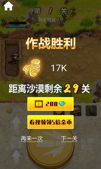 突擊狂野測試版截圖