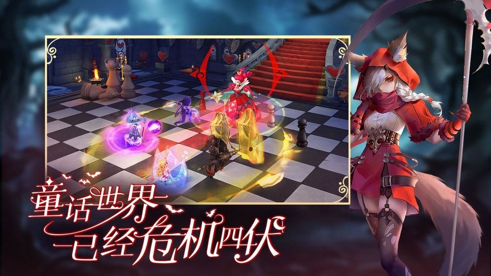 有殺氣童話2公測版截圖