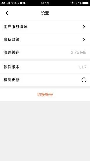 走兩步