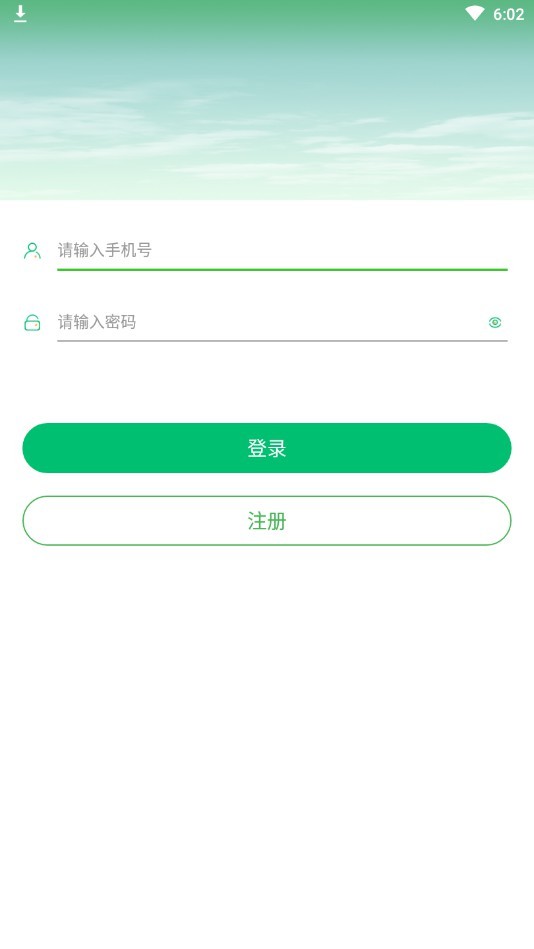 溜達(dá)計(jì)步器