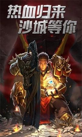 龍嘯神途單職業(yè)截圖