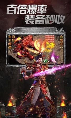 龍嘯神途單職業(yè)截圖