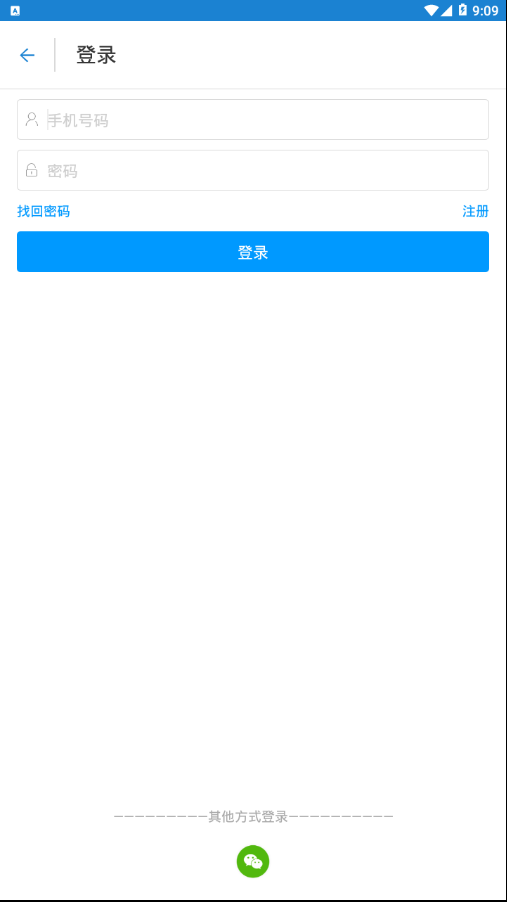 證通天下截圖
