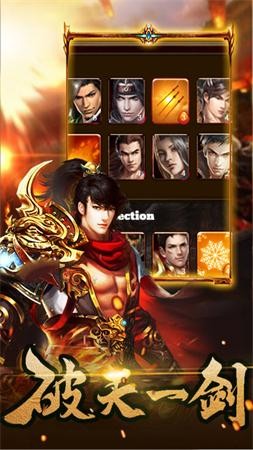 奪魄魔寵傳奇截圖