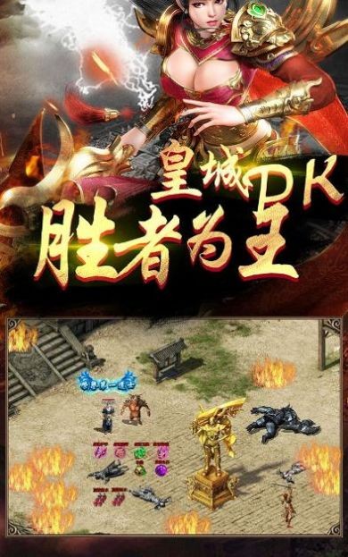 打金火龍單職業(yè)截圖