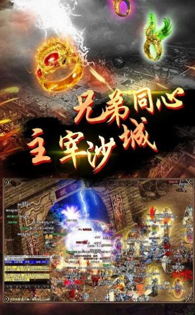 打金火龍單職業(yè)截圖