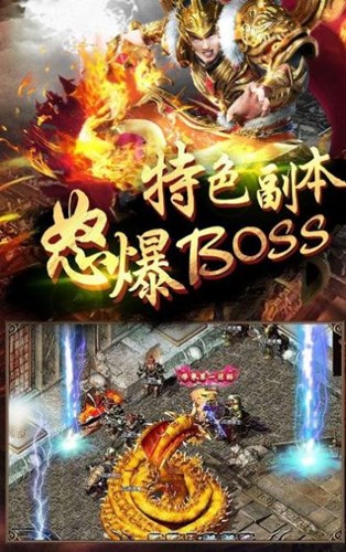 打金火龍單職業(yè)