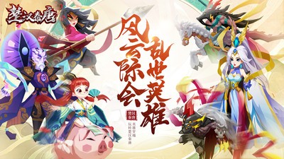 楚漢秦唐手游截圖