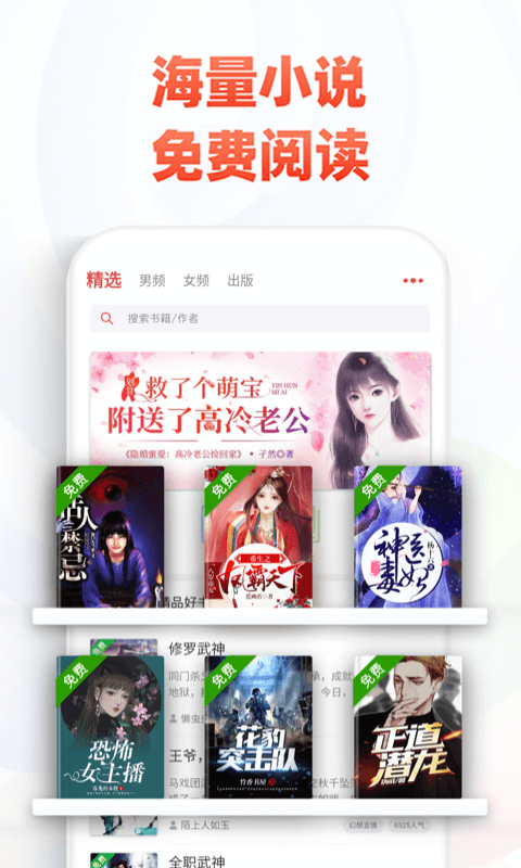 追書神器截圖