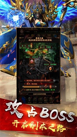 斗法天地單職業(yè)截圖