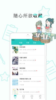 長(zhǎng)佩文學(xué)論壇截圖