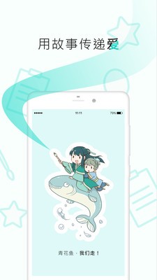 長(zhǎng)佩文學(xué)論壇截圖