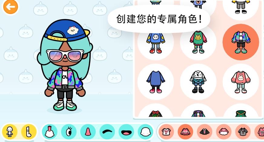 托卡世界游泳池完整版截圖
