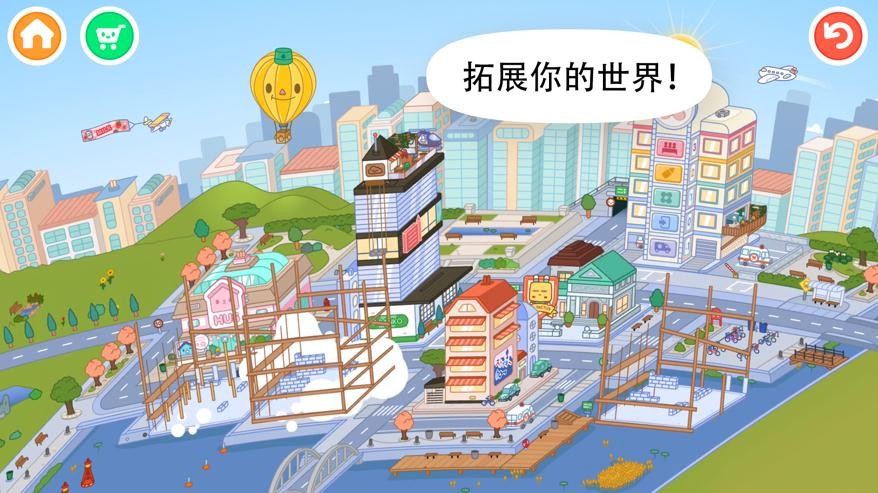 托卡世界游泳池完整版截圖