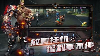 末日雄師公測(cè)版截圖