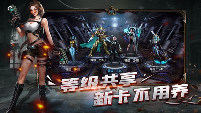 末日雄師公測(cè)版截圖