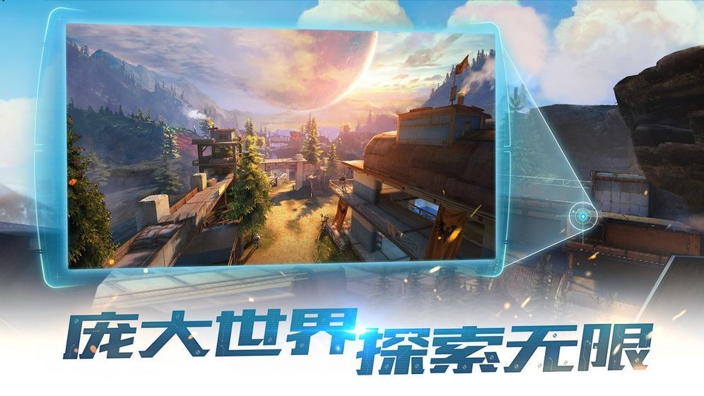 終結(jié)戰(zhàn)場PRO計(jì)劃截圖