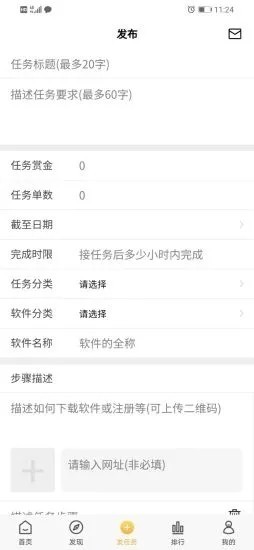 小豬有財(cái)截圖