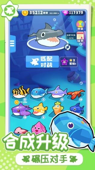 摸魚達(dá)人測試版截圖