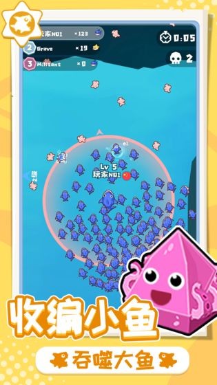 摸魚達(dá)人測試版截圖