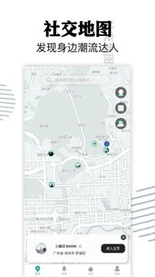 距距截圖