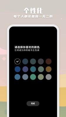 紙書截圖