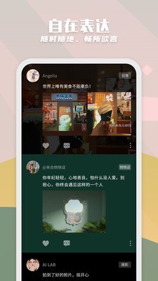 紙書截圖