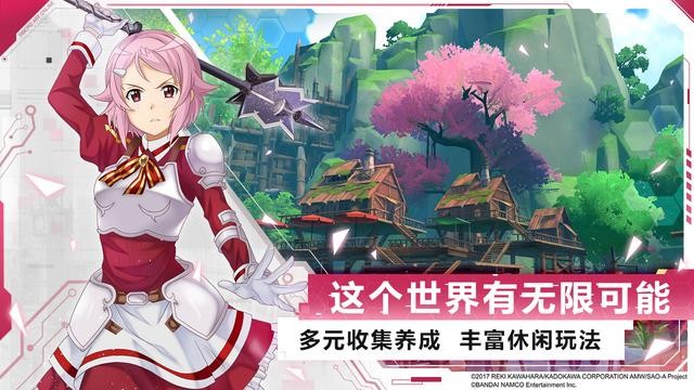 刀劍神域黑衣劍士王牌國(guó)際服截圖
