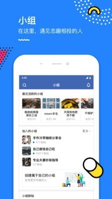 范團截圖